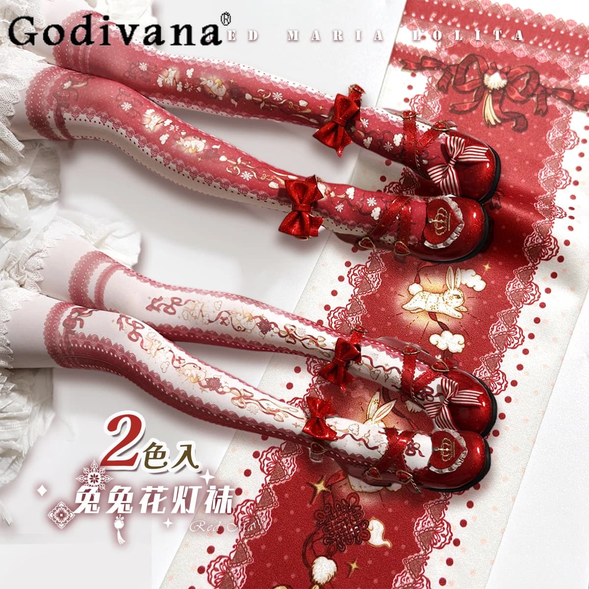Originale stile cinese stampa Lolita collant donna primavera ed estate nuove ragazze dolce carino leggings Lady Lo calze sexy calza