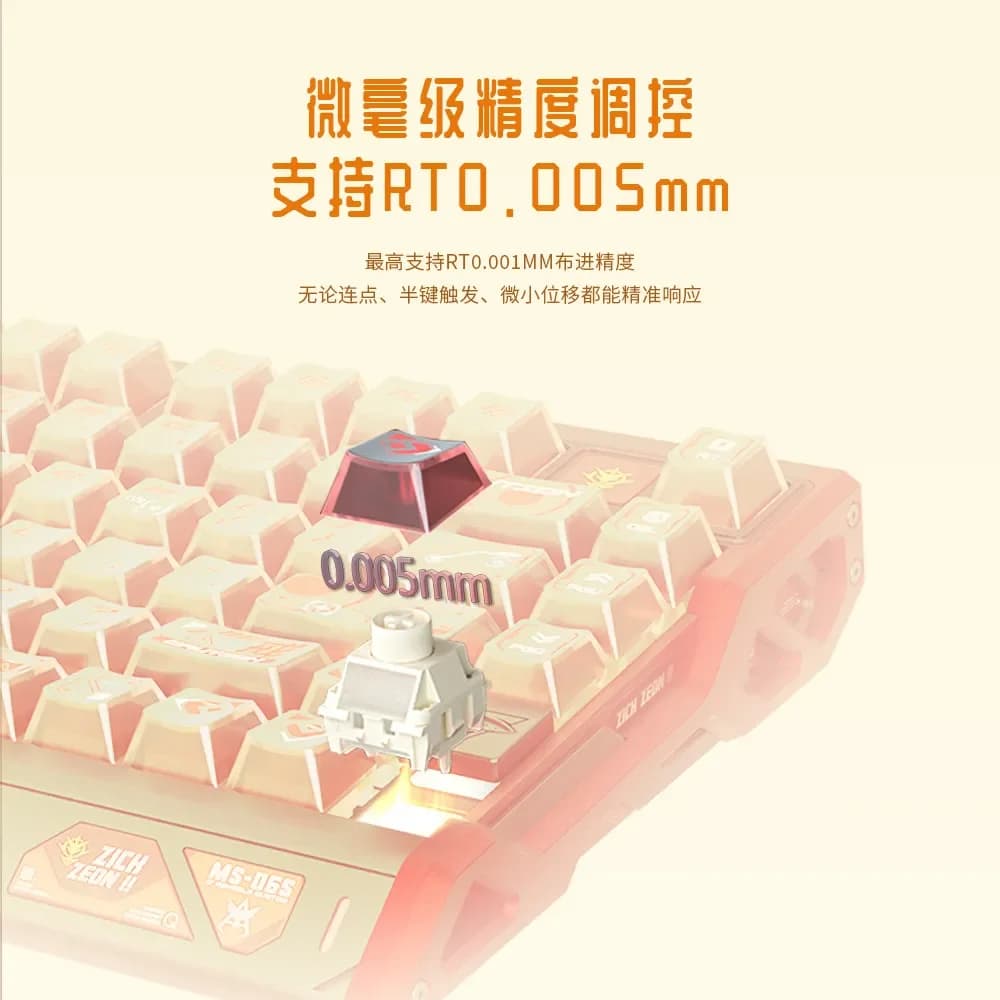 Kailh Ice Cream Magnetic Linear Switch for Mechanical Keyboard - Suitable for Gaming And Office Use