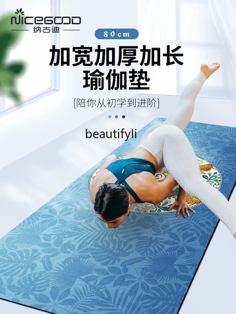 lt Natural rubber yoga mat for home use anti-slip for girls fitness professional shock insulation special mat