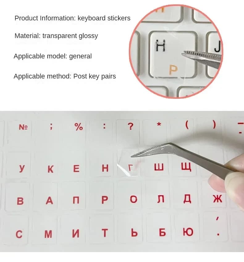 1 pcs transparent keyboard sticker Russian language letters white label black accessories for laptop duster for PC