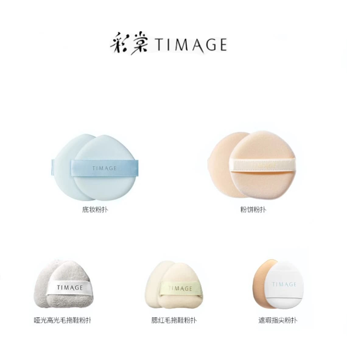 TIMAGE Makeup Sponge Soffio Fondotinta Correttore Fard Soffio Soft Not Absorbing Powder Makeup Tool Dry Use or Wet Use Face Makeup