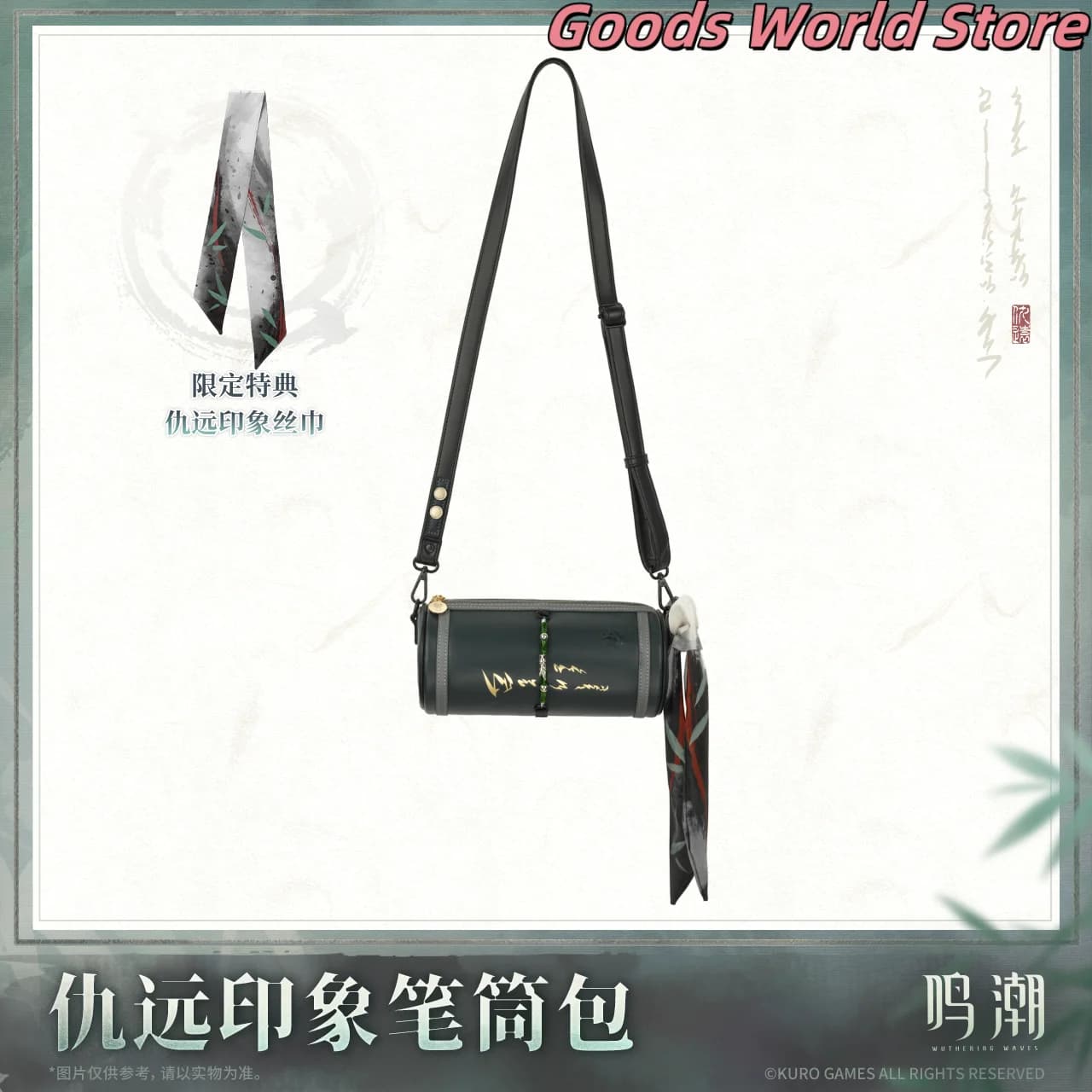 Original Backpack Qiuyuan Crossbody bag Kurogame Merch official Wuthering Waves Qiuyuan Cosplay Costume Anime Halloween Gift