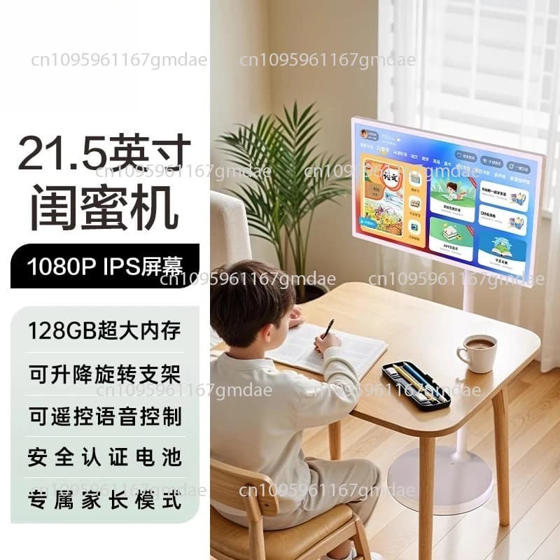 Mobile Large Tablet Smart Screen Wireless Projection Machine Live Broadcast Touch TV Mobile