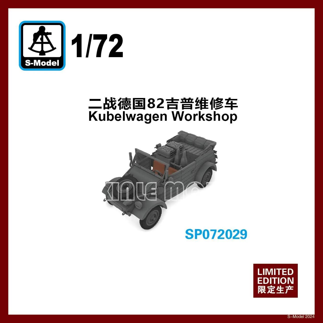 Kit modello di montaggio in plastica modello S SP072029 Kübelwagen Workshop 1/72