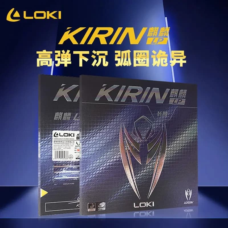 LOKI Kirin Series LP Ping Pong Rack Long rubber particle glue with anti arc and anti rotation sponge