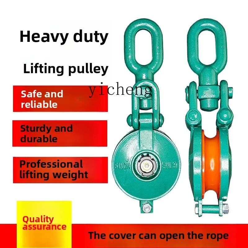 X6-2 Marine Heavy Lifting Pulley Turtle Pulley Long Chain Ring Ring Wire Rope Pulley