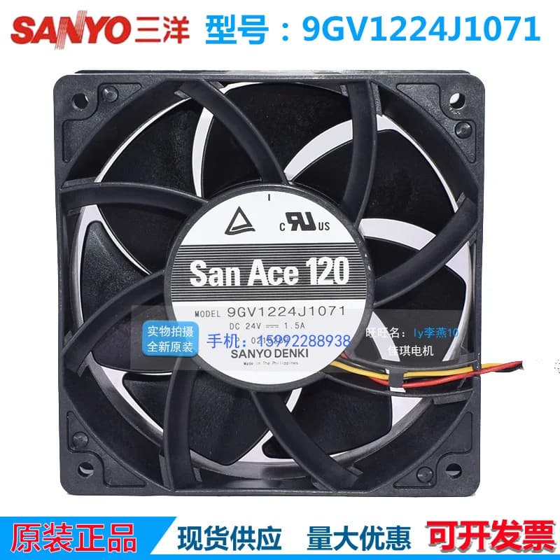 Ventola di Raffreddamento Originale Nuova 9GV1224J1071 24V 1.5A 12038 a 3 Fili 12CM