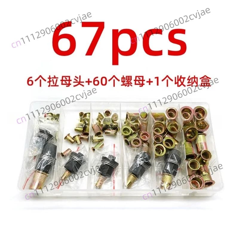 Manual Riveting Nut Tool Carbon Steel, Electric Riveting Gun Wholesale, Household Simple Rivet Set