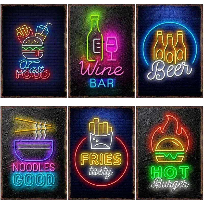 1Pc Retro Neon Food Targa in metallo Fast Food, patatine fritte, vino fine, caffetteria Pittura Decorazione artistica Estetica Alluminio