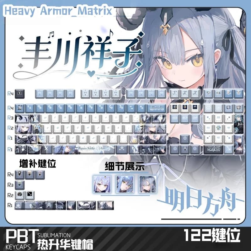 Arknights Togawa Sakiko Tema del gioco Anime Copritasti 120 tasti Cherry Profilo Tastiera meccanica Regali dei cartoni animati Copritasti trasparenti