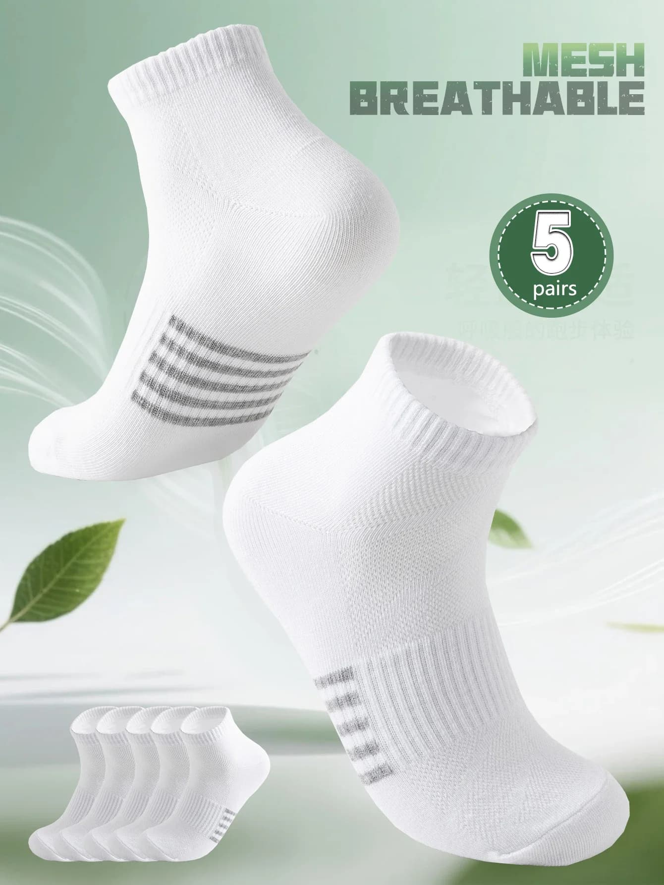 5 Pairs Women's Short Socks Summer Thin Mesh Breathable White Striped Simple Sport Socks Preppy Style