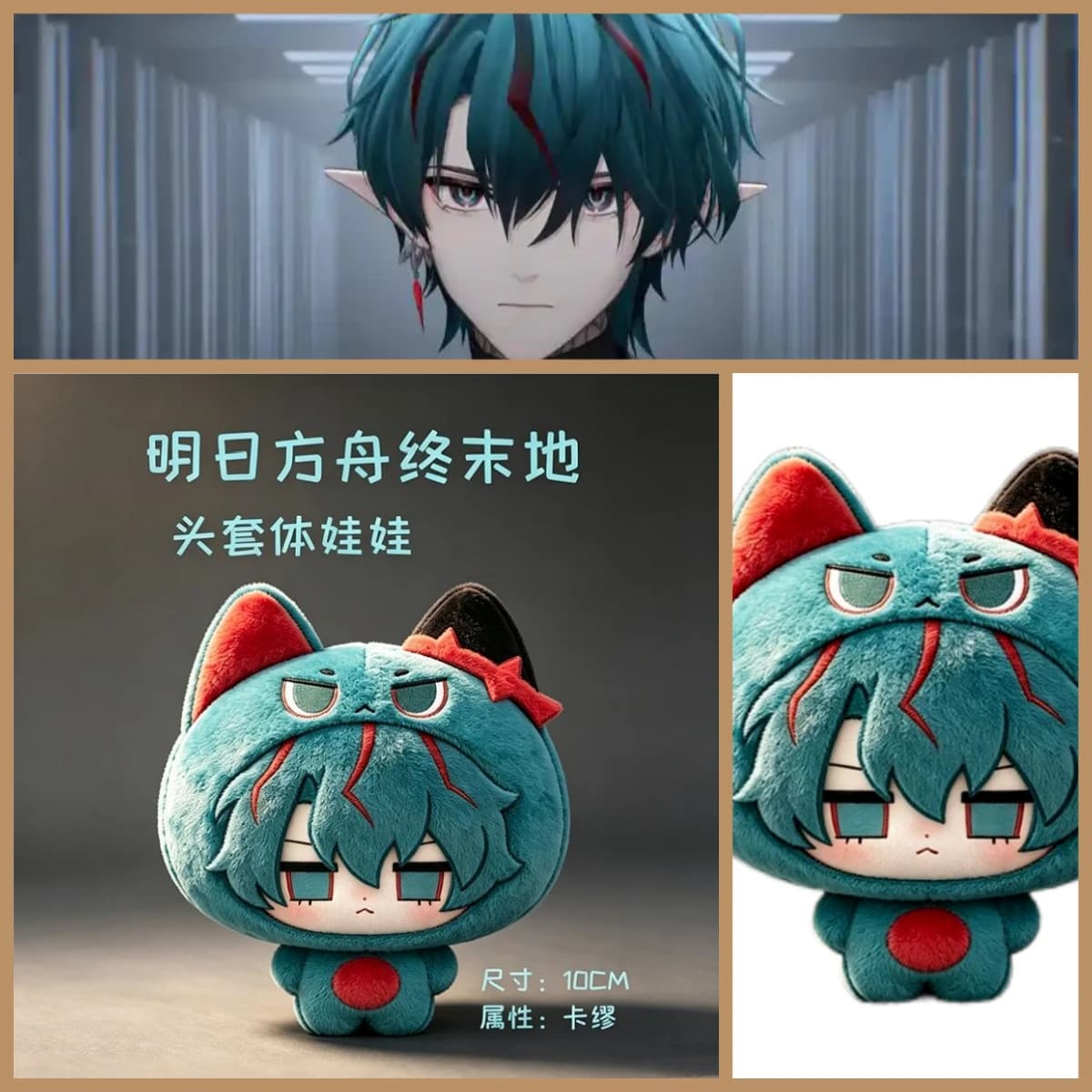 Arknights: Endfield Camille Cosplay Anime Cartoon figure 10CM Key chain pendant backpack Accessories ornament Halloween Gift