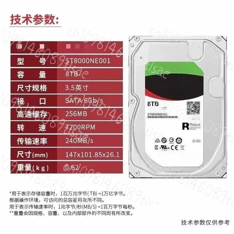 Servizio di Recupero Hard Disk OEM per Archiviazione di Rete RAID NAS Interna da 4TB a 16TB