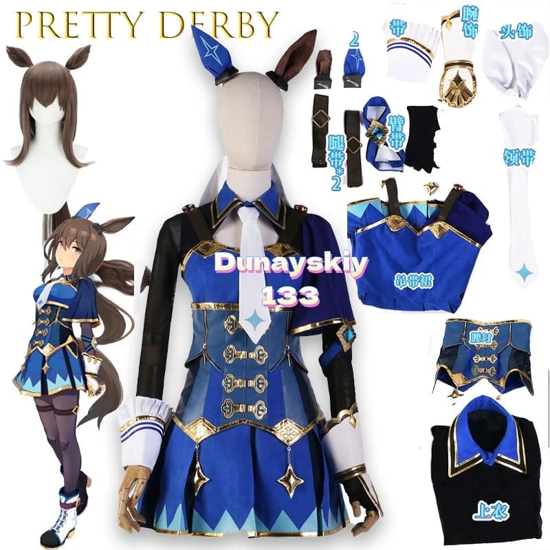 Pretty Derby Ayabe Admire Vega Costume Cosplay Dress with Ear Uniform Halloween Carnival Party Dress