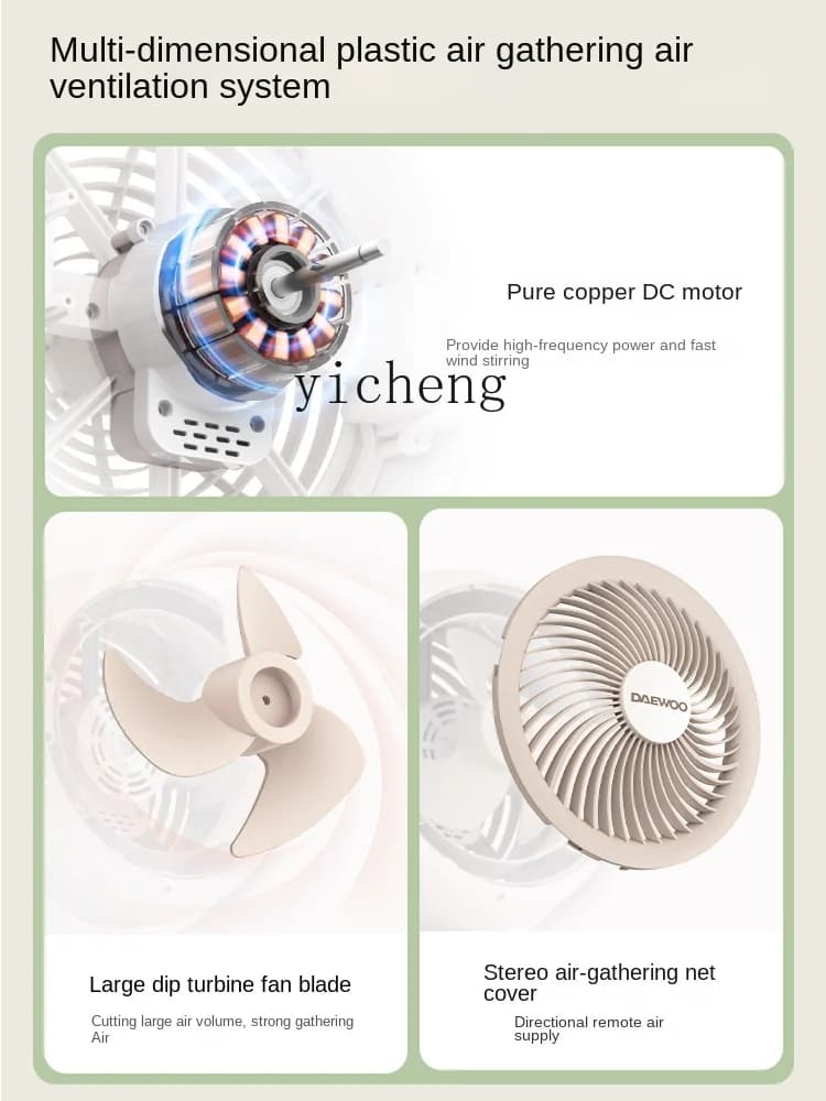 cc27 Air Circulator Household 360-Degree Rotating Electric Fan Stand Dual-Purpose Floor