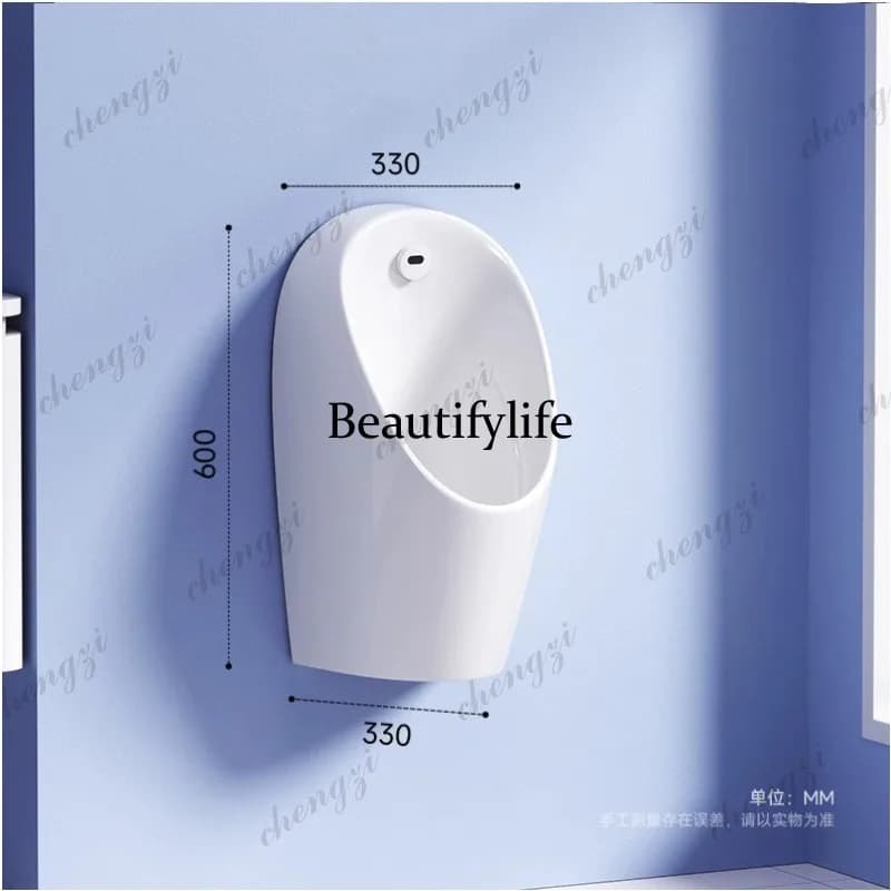 H134 4029 Household urinal Wall-mounted urinal Integrated automatic induction urinal