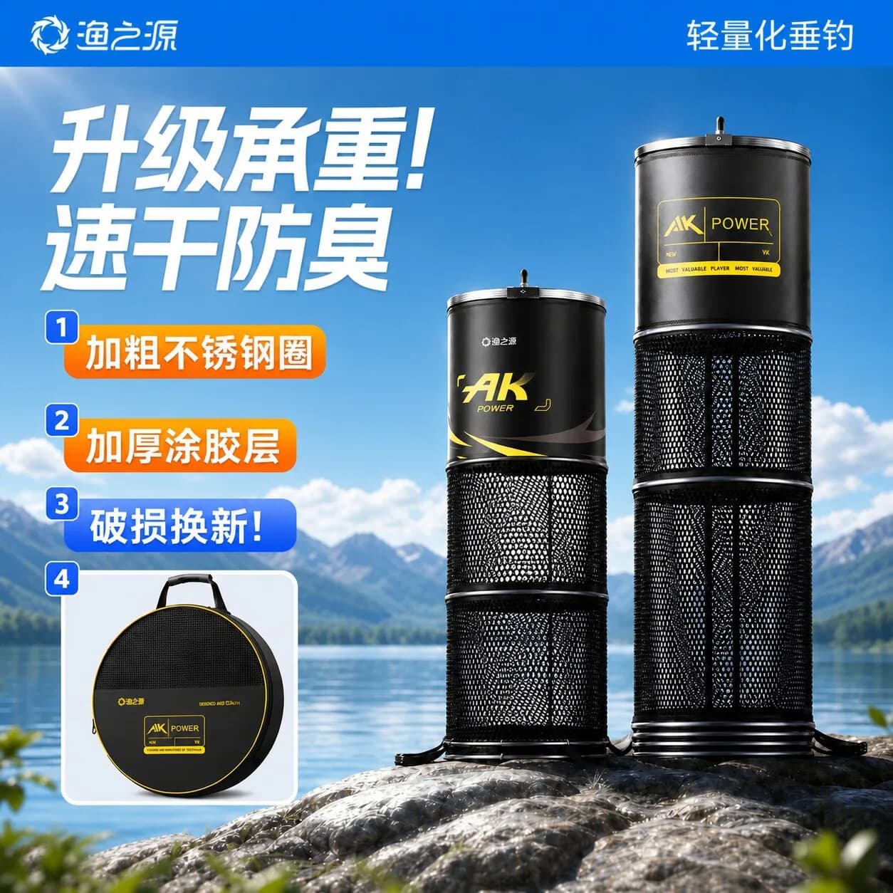 YUZHIYUAN 26 New AK Fish Protection Black Pit Big Things Wild Fishing Durable Portable Fishing Protection Net Bag Live Fish Bag