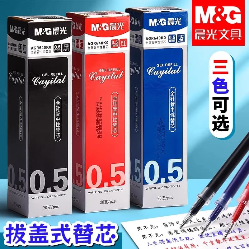 M&G Ricarica per penna neutra 0,5 mm Barile intero Nero/Blu/Rosso Ricarica per esame per studenti Ricarica per penne neutre da disegno con cappuccio