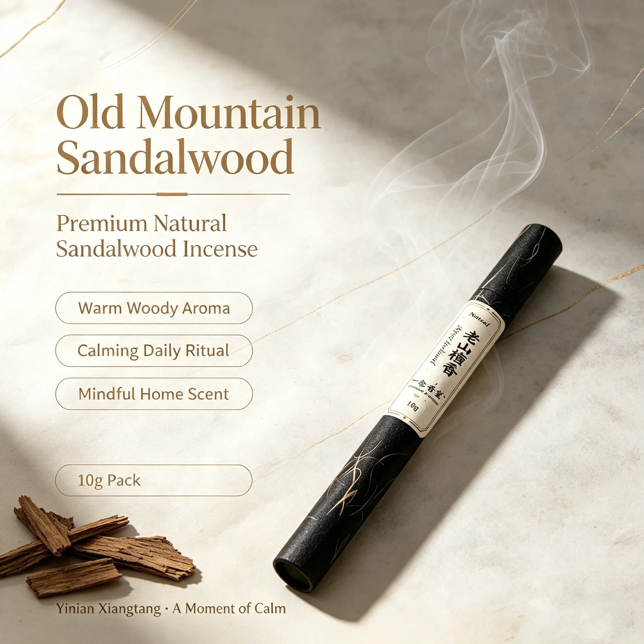 Natural Sandalwood Sticks Home Incense Sticks、Made from natural ingredients, free of any chemical fragrances、2026 Hot Selling