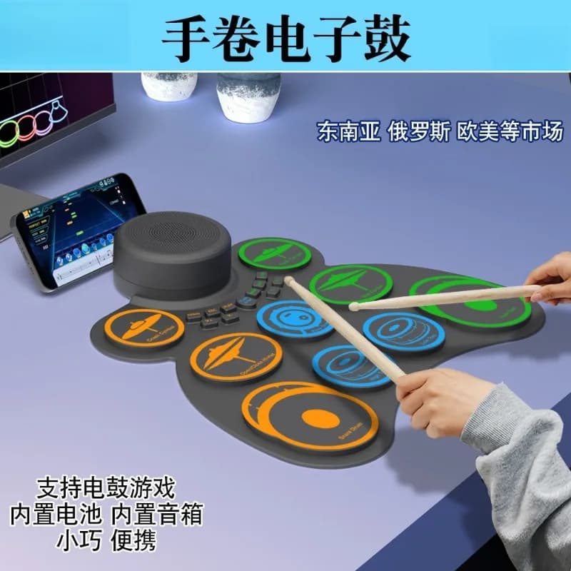 Foldable Roll‑Up Electronic Drum Portable Silicone Pad With Snare Rim‑Shot Built‑In Speaker Rechargeable Percussion Kit