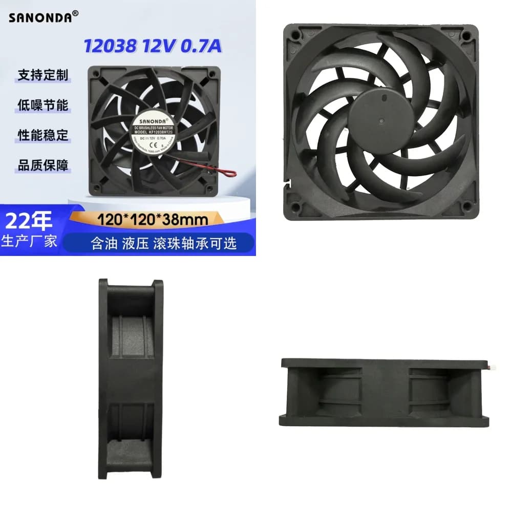 Ventola assiale silenziosa 12V 0.7A per armadietto, quadro elettrico, saldatrice, inverter, ventola di raffreddamento industriale