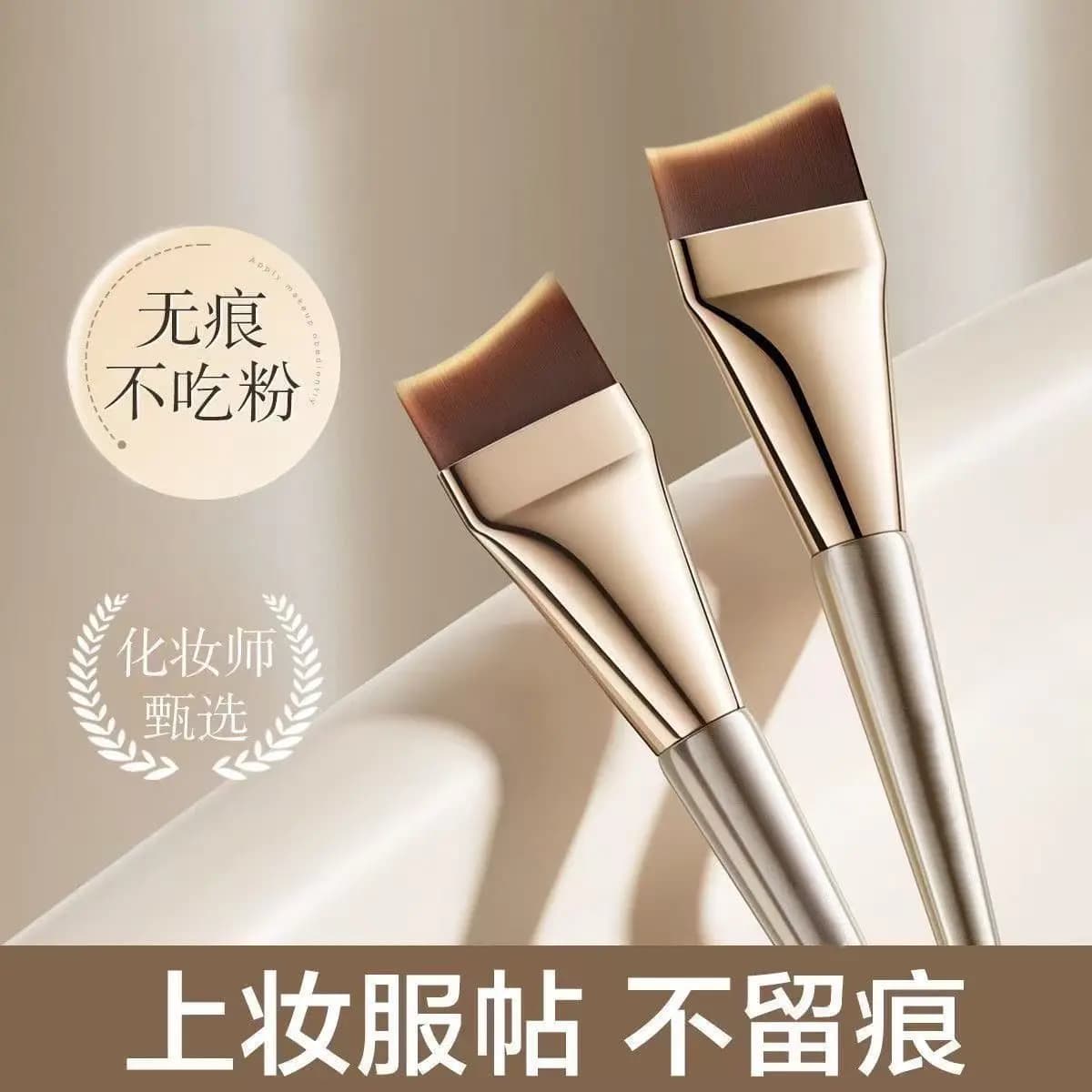 New multi-purpose brush for crescent-shaped foundation, ultra-fine fiber bristles, fish tail foundation brush, perfect for facial contour