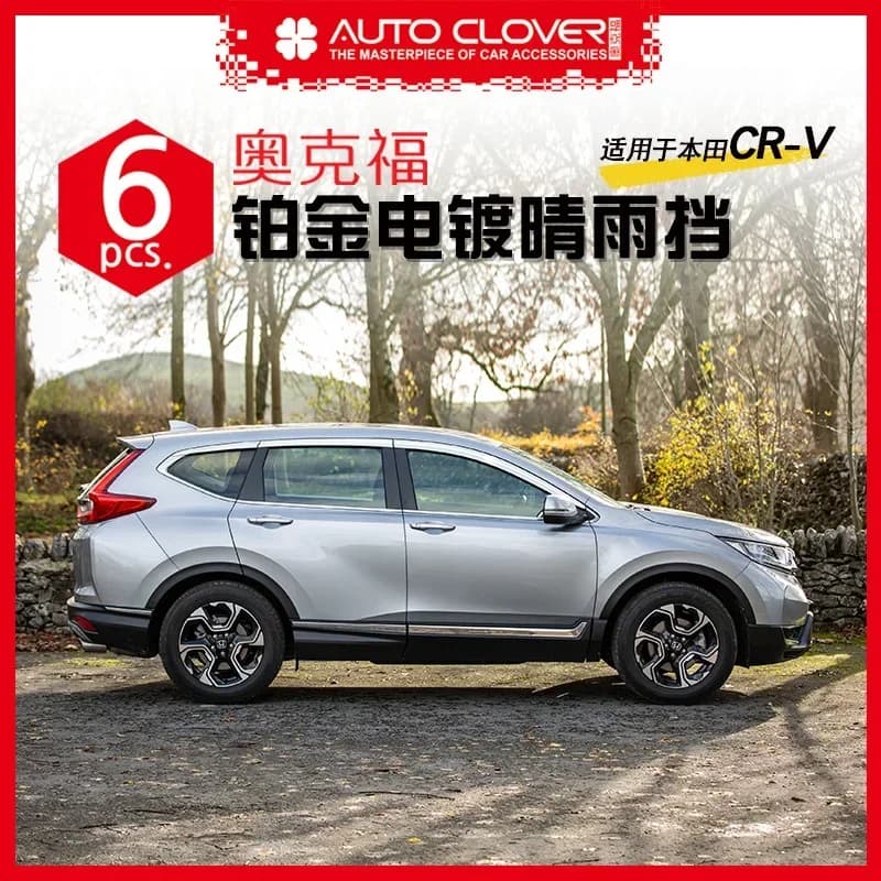 Porta cromata Visiera antipioggia Finestra laterale Deflettore Ombra Protezione solare antivento Argento Viaggi Grondaia per Honda Crv 2017