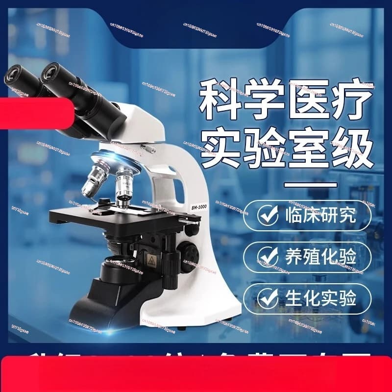 Microscopio bioottico binoculare da tavolo ricerca laboratorio medico ad alta potenza ad alta definizione