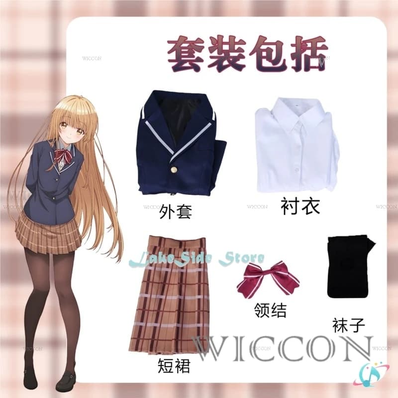 Halloween Clothing The Angel Next Door Spoils Me Rotten Mahiru Shiina Amane Fujimiya Cosplay Costume Anime JK Uniform Female Ou