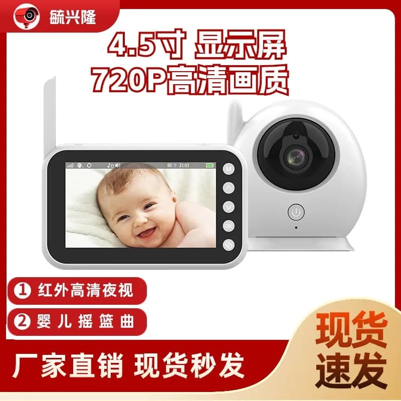 ABM100 Baby Monitor Wireless per il monitoraggio del sonno del bambino