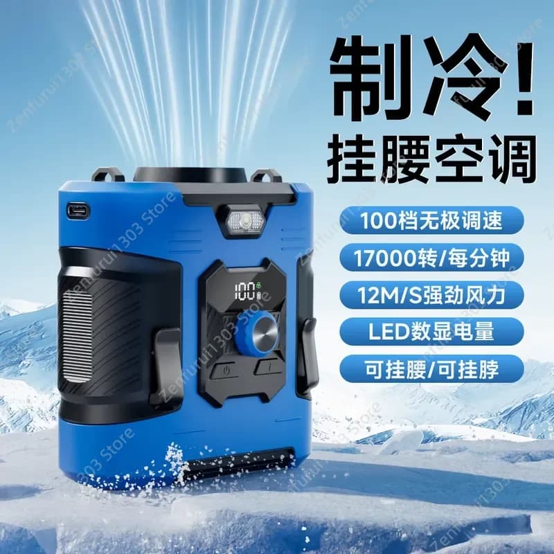 for High Speed Waist Fan USB Portable Clip on Belt Small Fan for Outdoor Construction Site Power Bank Cooling