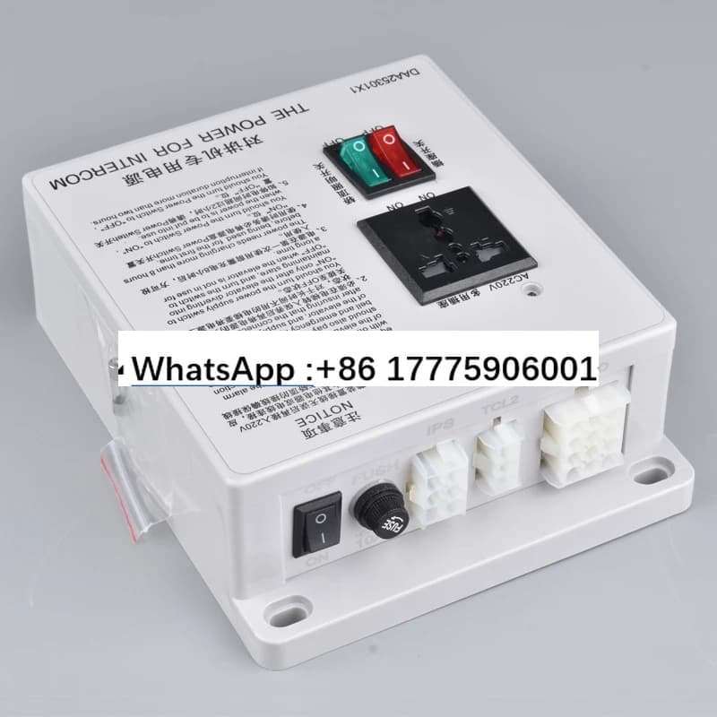 Alimentatore per tetto auto ascensore DAA25301X1/R2 alimentatore speciale per walkie-talkie per illuminazione di emergenza