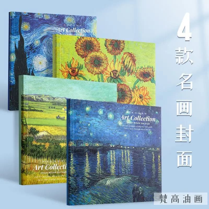 20k Van Gogh Creative Painting Sketchbook Art Student Special Sketchbook Oil Painting Style Sketch Paper Advanced Packaging