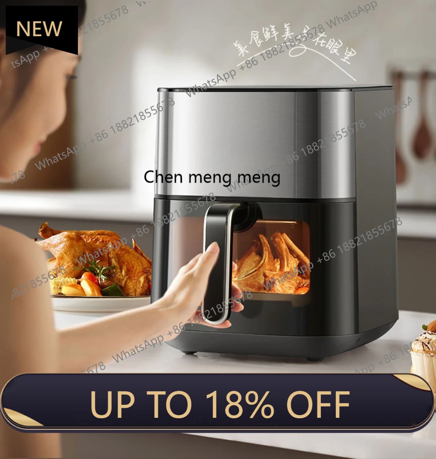 MF 6.3 litre home air fryer, visual multifunction intelligent electric cooker without remote infrared reverse