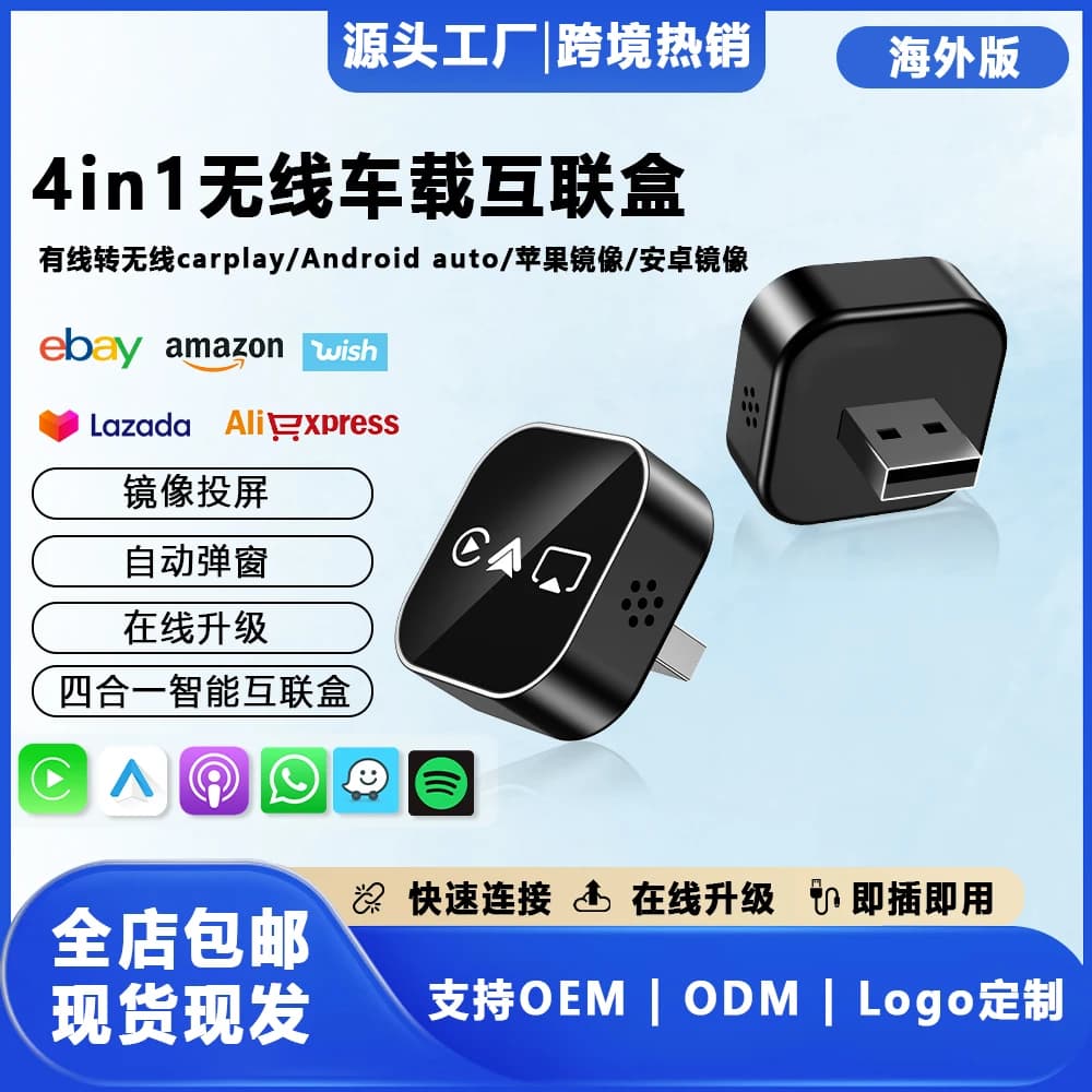 MiNi CarPlay 2026 4 In1 Wireless CarPlay Adapter for Apple Mirror Link Android Auto Connect WiFi Bluetooth USB Plug Play