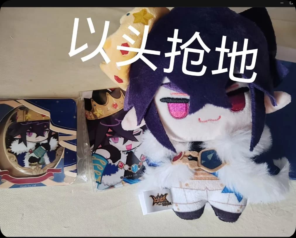 2026 AOTU World Ray Fright Night Soul Chess Baby 15cm Ciondolo in peluche di cotone Maumet Tamako Tiger Bun Edizione Speciale Badge Card
