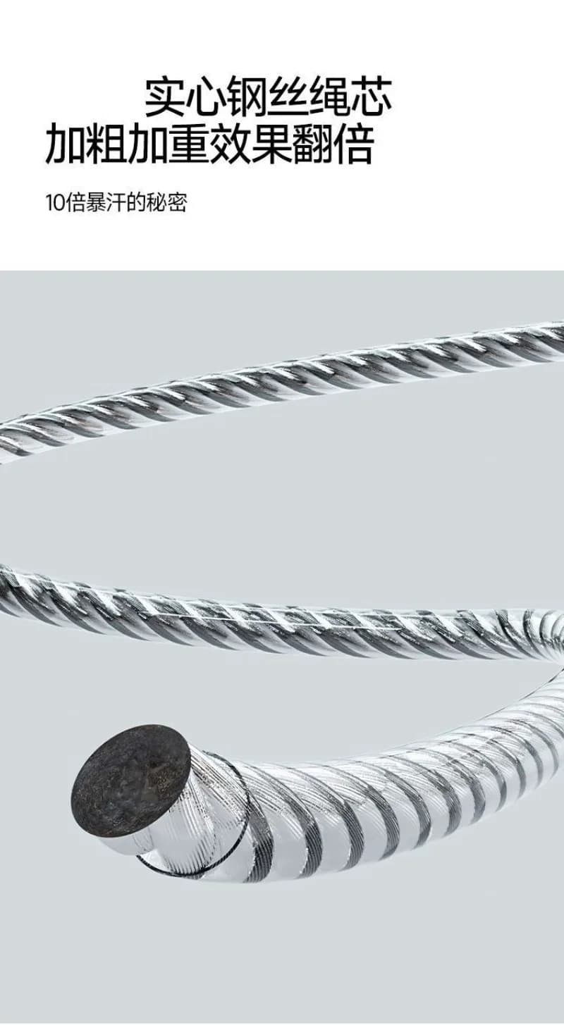 Handle Steel Wire Jump Rope High‑Speed Ball Bearings Adjustable Skipping Rope Fat Burning Weight Loss Portable Fitness Equipment