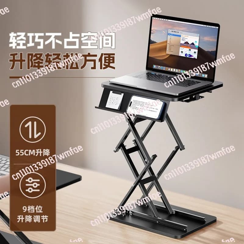 Small table Lifting table Standing notebook stand Desktop workbench Monitor Raising rack Shelf