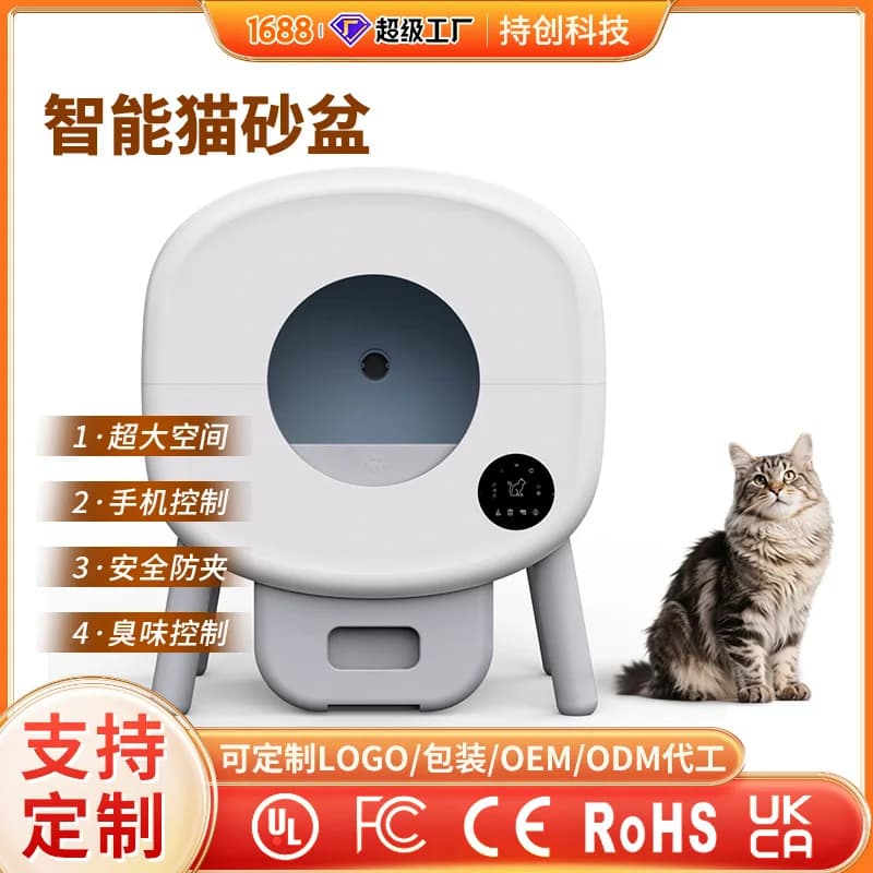 Popular Smart Fully Enclosed Cat Litter Box, Automatic Self-Cleaning Deodorizing Oversized Electric Cat Toilet