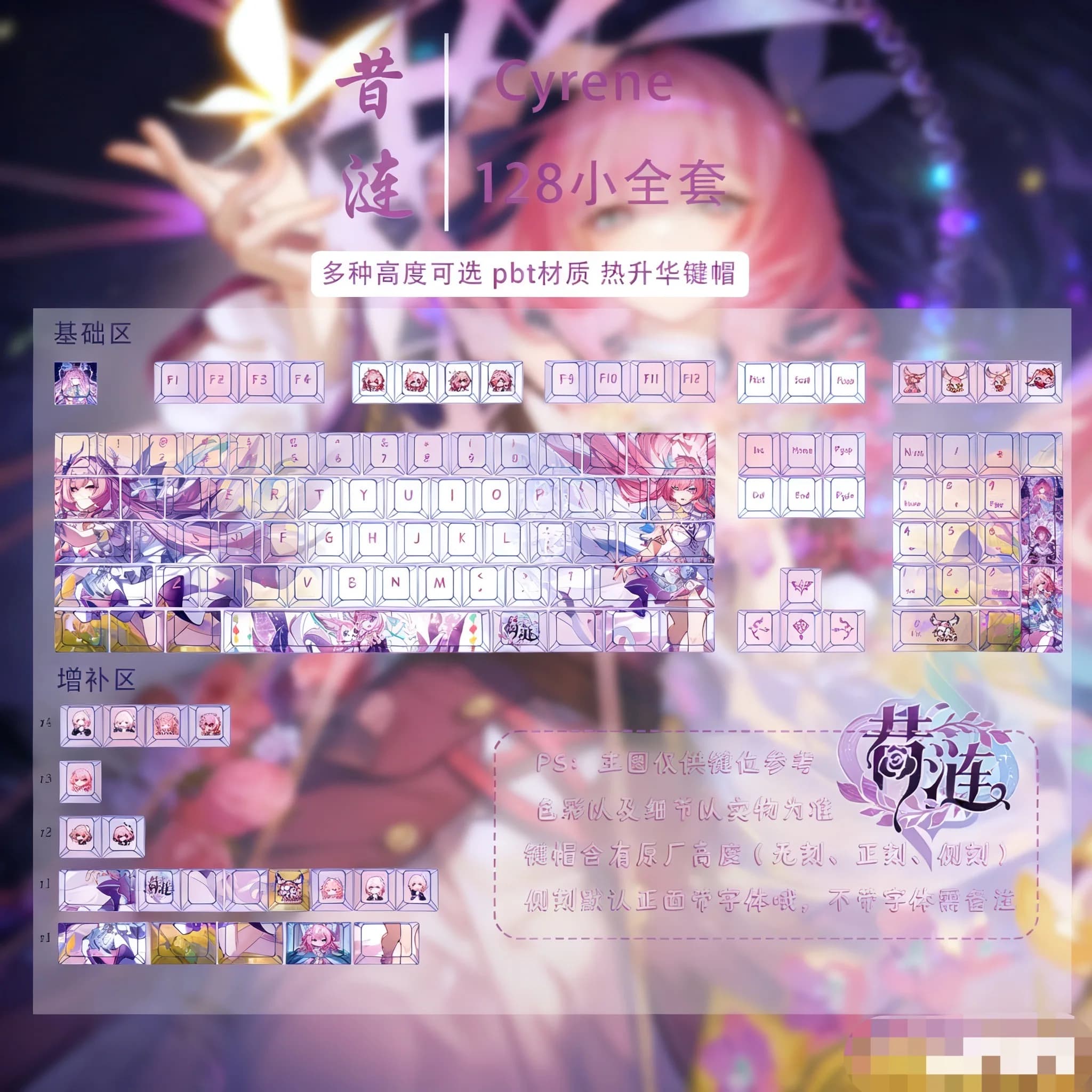Transparent Key Caps Cyrene 128 Keys Anime Keycaps Honkai: Star Rail Chreey PBT for MX Switch 64 68 75 87 Mechanical Keyboard