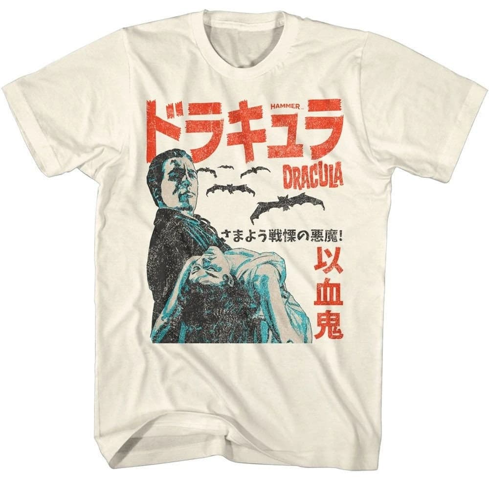 T-shirt Hammer Horror Dracula Japan Poster Natural, T-shirt estiva da uomo e da donna, ampia e traspirante