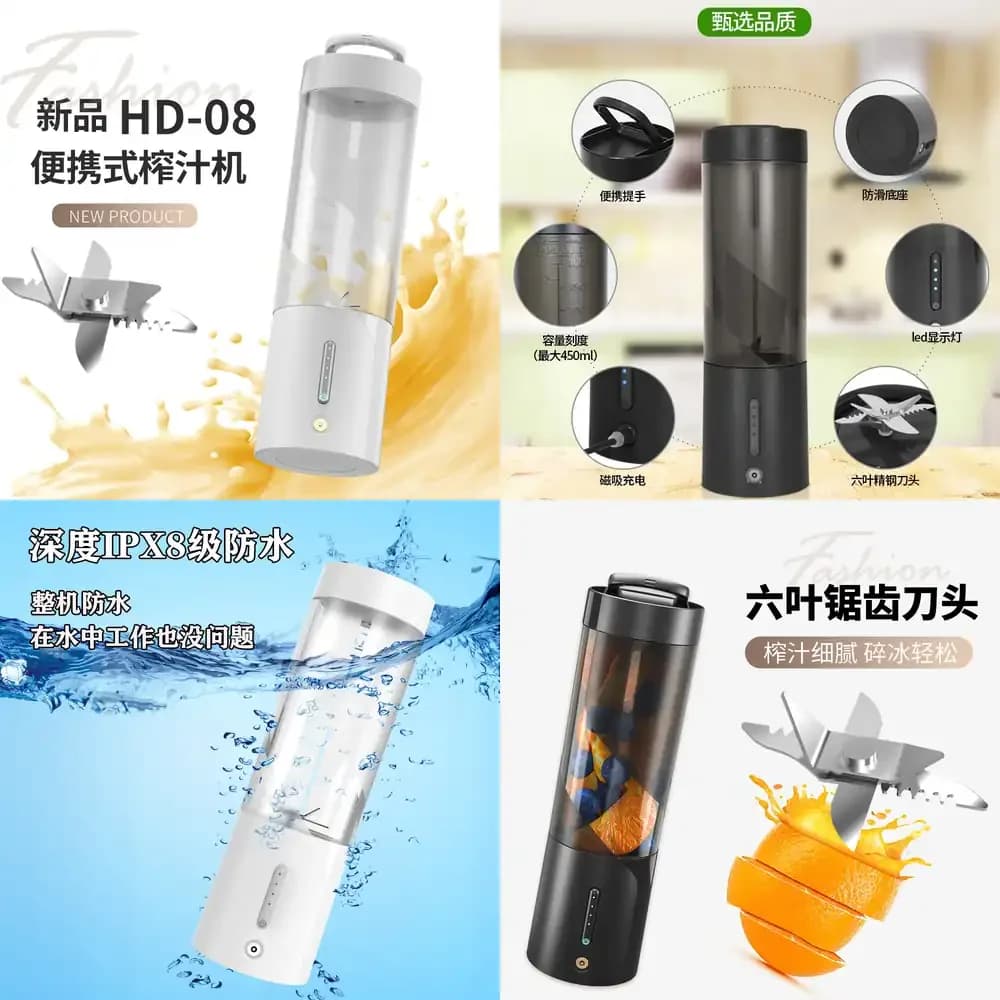 New USB Portable Rechargeable Blender, Mini Electric Juice Extractor
