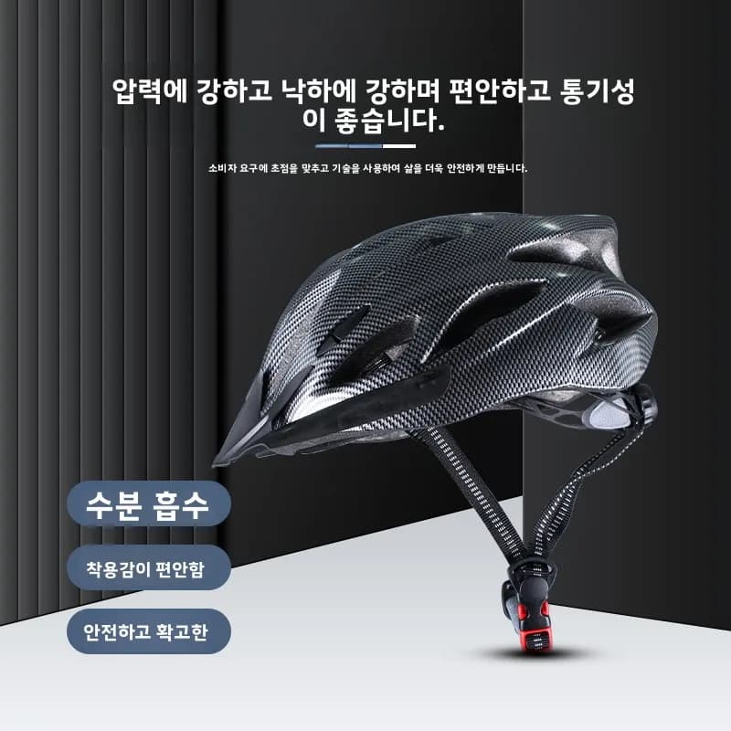 Casco da Mountain Bike Pieghevole per Ciclismo su Strada, Essenziale per Rider, Certificato CPSC, Attrezzatura di Sicurezza Universale Aerodinamica
