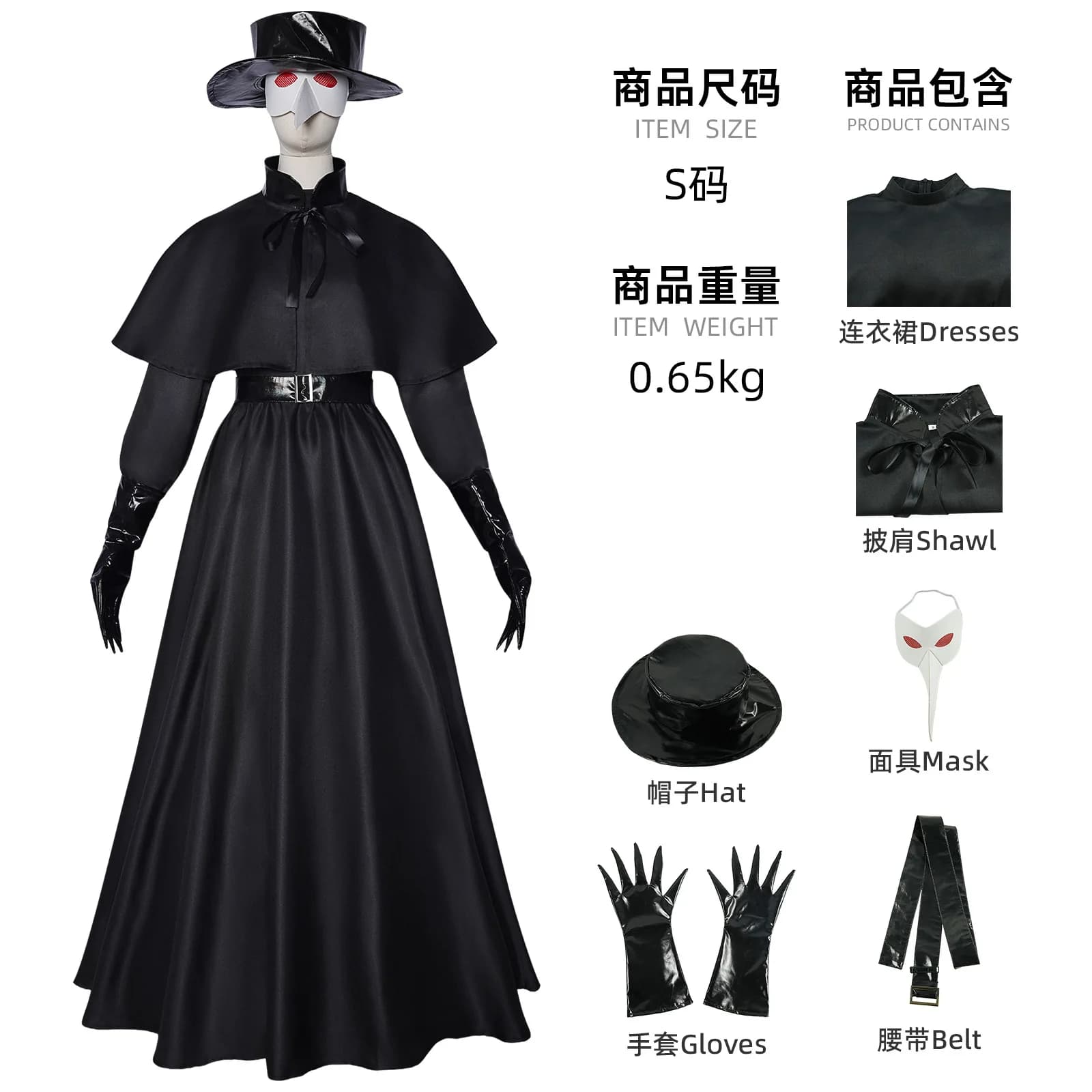 Medieval steampunk cosplay costume, Halloween plague doctor with crow long beak, cosplay stage outfit