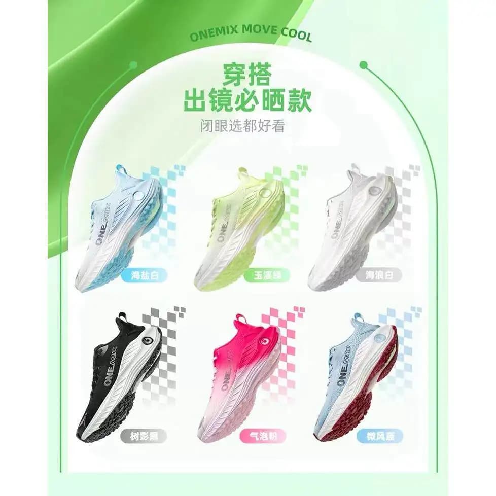 Onemix Breathable Running & Jump Rope Shoes (Unisex) – Ultralight, Shock-Absorbing, Non-Slip, Lightweight Jogging Sneakers