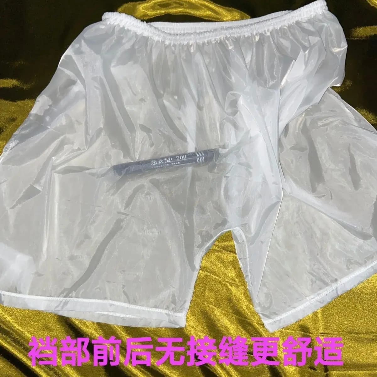 Film sottile senza cuciture vedere attraverso pantaloni sexy da uomo slip erotici pantaloncini intimi da donna slip elastici morbido boxer da uomo per la casa