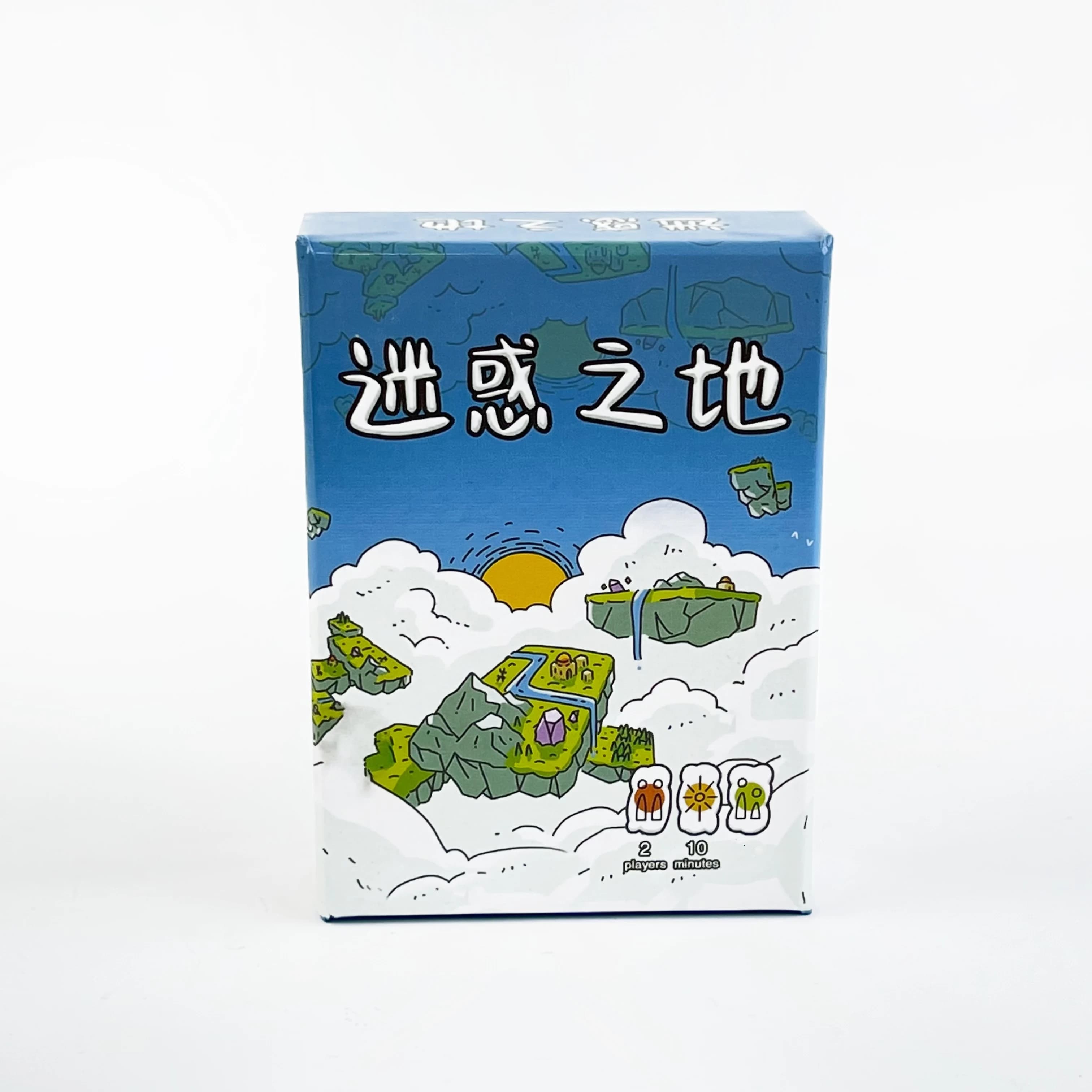 Confusing Lands Gioco da tavolo da viaggio a tema stravagante che puoi giocare ovunque - Gioco da tavolo per feste di strategia per 2 giocatori