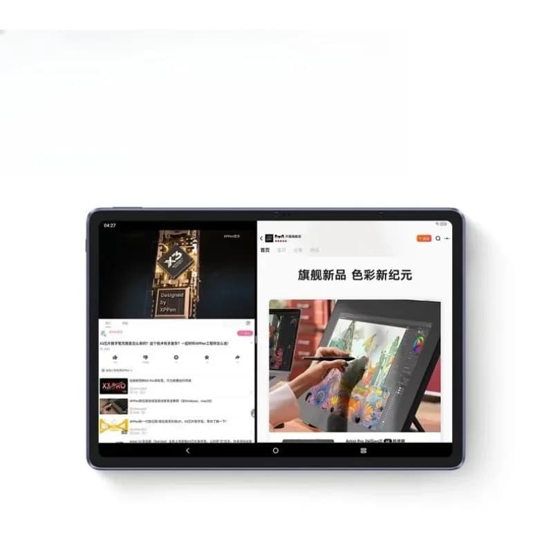 Tablet per pittura, schermo dipinto a mano, dispositivo all-in-one professionale per disegno e pittura con protezione per gli occhi