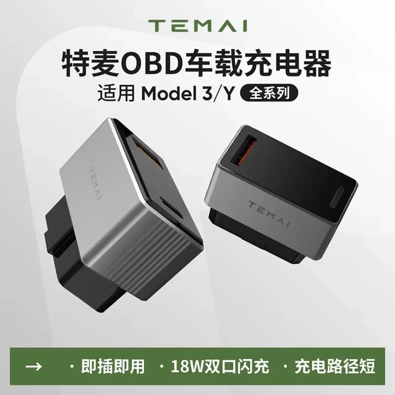 Caricatore per Porta OBD Auto TEMAI per Tesla Model 3/Y/YL, Caricatore Rapido per Telefono Cellulare con Doppia Porta USB, Accessorio di Conversione per Ricarica Veicoli