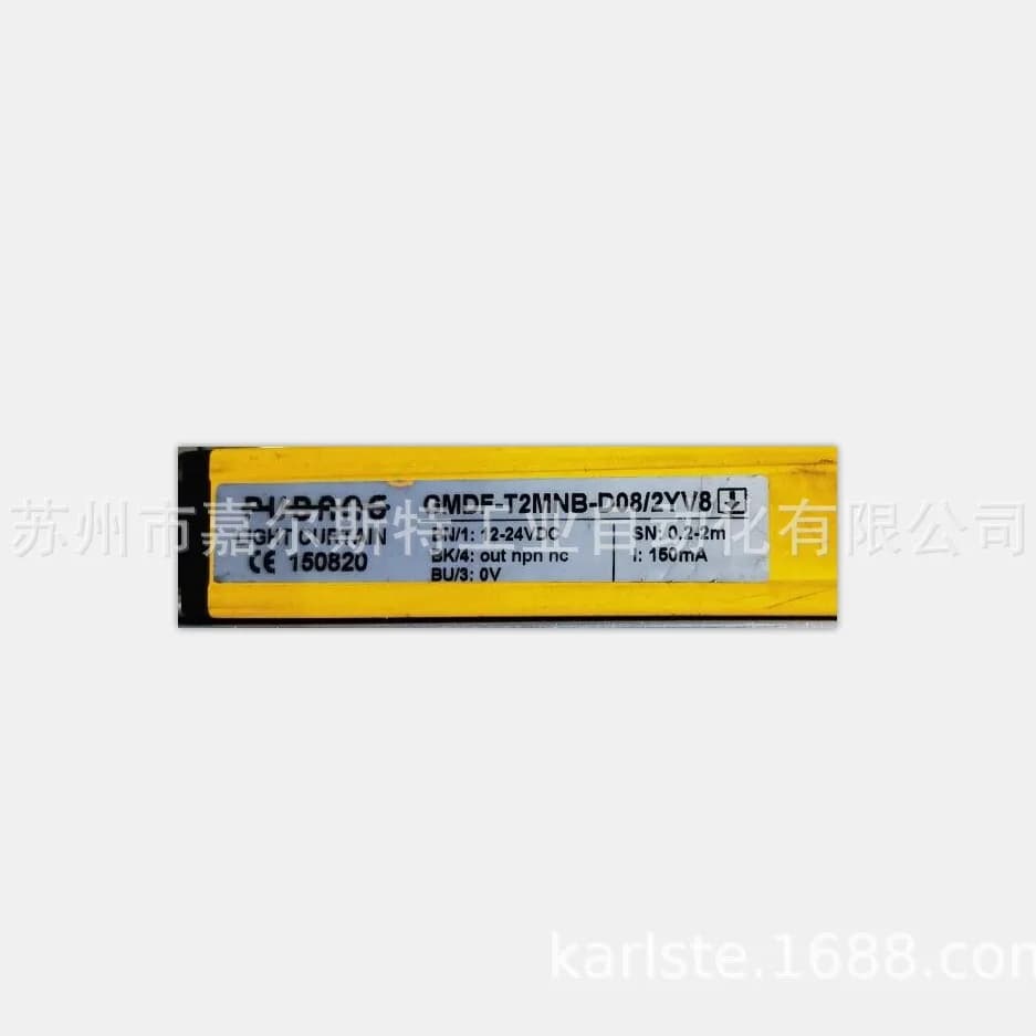 2025 New Original GMDF-T2MNB-D08/2YV8 Pubon PUBANG Safety Light Curtain Sensor Genuine Bargaining